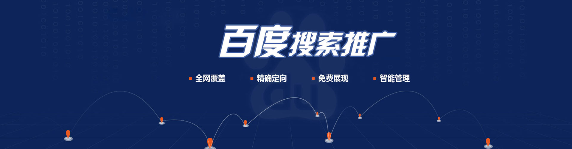曲阳sem推广